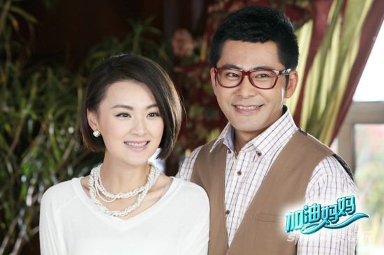 《加油妈妈》芒果台首播 <em>男版</em>灰<em>姑娘</em>逆袭|《非