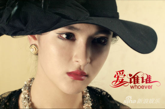 单身美女A:冬花 演绎者: 邢珊  脱光攻略:主动出