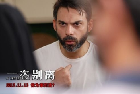 《一次别离》真相解析:到底是谁撒了谎?|《一次