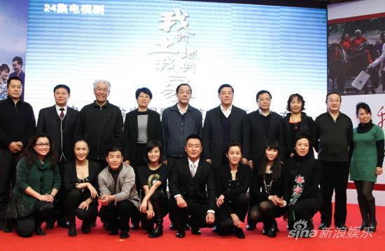 《我的土地我的家》将登央八 张洪杰演农民