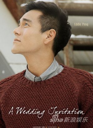 《分手合约》彭于晏流泪 希望<em>感动女</em>观众|分手