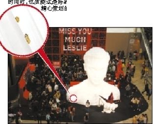 陈淑芬曝光惊天秘密被疑炒作|陈淑芬|张国荣|雕