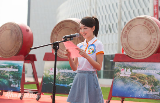 周冬雨担任园博会大使 亲力号召绿色生活