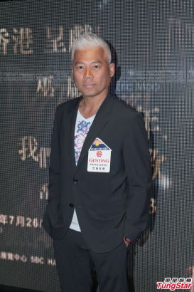 巫启贤个唱邀<em>曾志伟 大女儿</em>伴奏独唱(图)图片