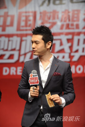 预告:21:10黄晓明佟大为助阵梦想盛典