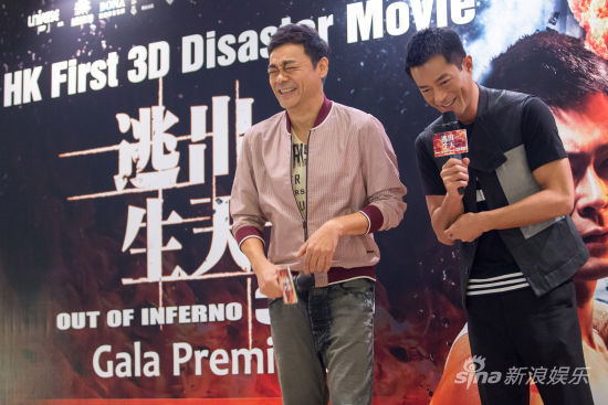 刘青云古天乐《逃出生天》粉丝通宵守候