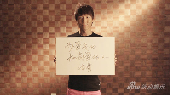 郝云《活着》MV首播 邀众行业同出镜