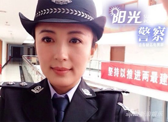 杨童舒《阳光警察》饰演美女教官