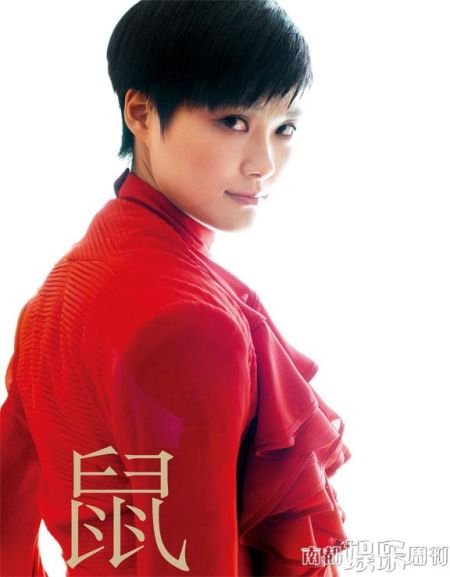 大咖明星马年运势 李宇春桃花旺韩庚犯冲