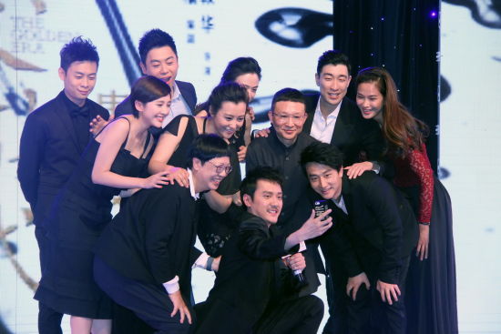 《黄金时代》冯绍峰与演员台上自拍
