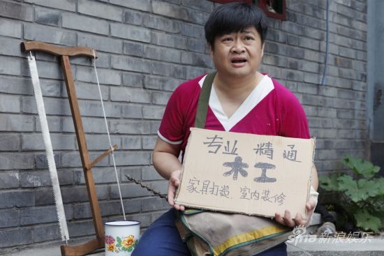 《我在北京》央一开播 北漂异乡人励志