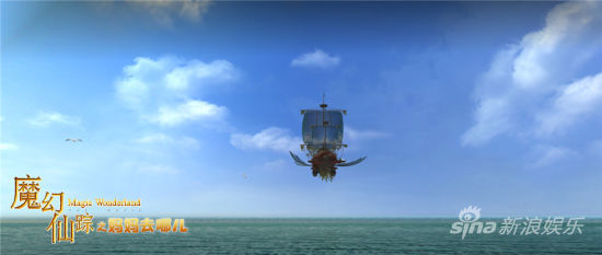 海盗船在空中翱翔