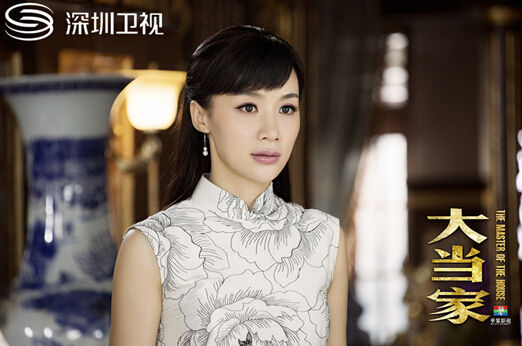 《大当家》卫视热播 姚芊羽自比女汉子