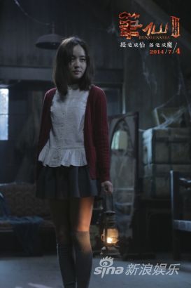 笔仙3焦俊艳突破演出大尺度剧照曝光