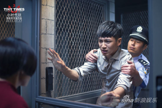 小时代吴亦凡mv曝第4部剧情 2015春节映