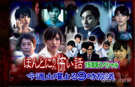 恐怖!《毛骨悚然撞鬼经》曝超惊悚预告