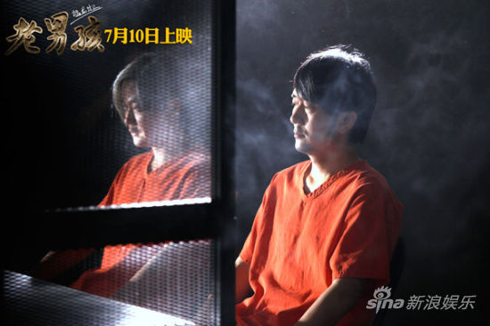 “筷子兄弟”变身韩国杀手身陷监狱