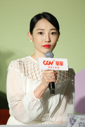 韩国电影展开幕 张根硕盼合作白百何