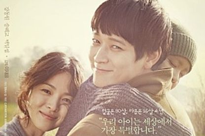 《忐忑人生》打温情牌获赞 将于中国上映