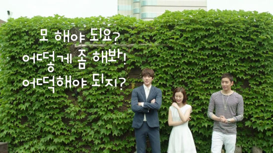 《恋爱的发现》:女主不白痴男主常抽风