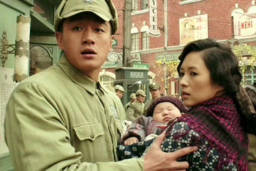 《太平轮》预告 佟大为章子怡虐恋揪心