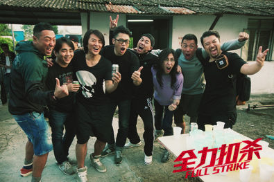 郭子健再挑喜剧 《全力扣杀》任性无厘头