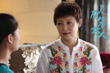 《笨女人》公映 佟大为李小冉捧场送祝福