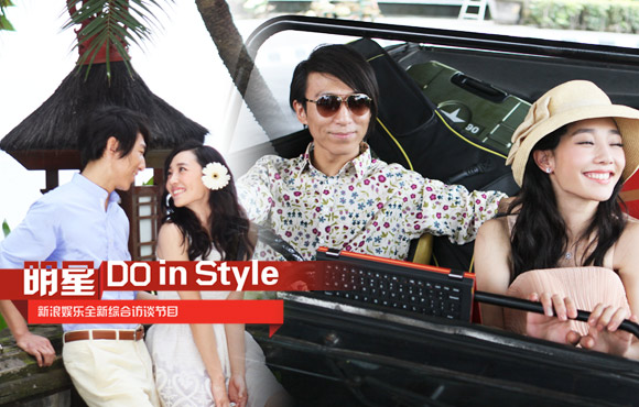 ������Do in Style��Զ�����⣬�����˸���ģ�����޵����𷲡��װٺ�����������ʥ�ء����嵺��