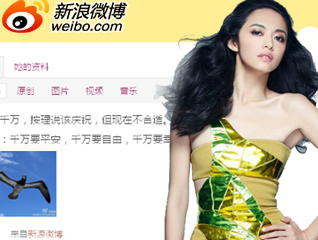 Ҧ��΢����˿��ǧ��#����Լ�����������