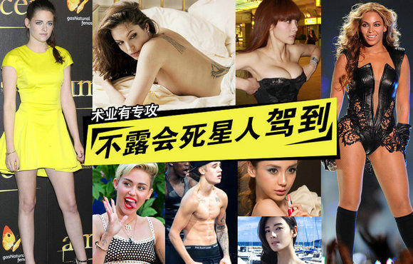 �߻�����ҵ��ר�� ��¶�������˼ݵ���