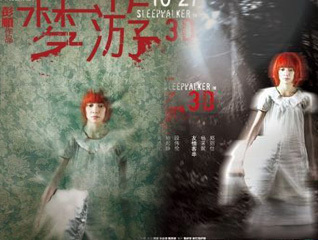 ������3D���׷�AB�溣��#���ĽഩԽ�ξ�