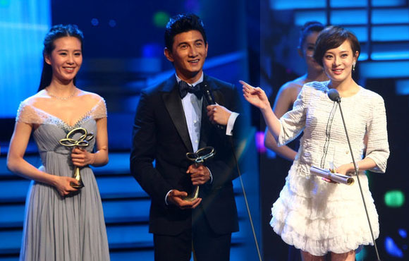 ��18���Ϻ����ӽڰ������佱��Ļ����ʫʫ����¡������������ٳ��֣��������ѵ��ݽ���