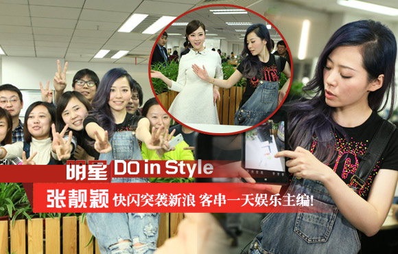 ������Do In Style������ӱ�趯����