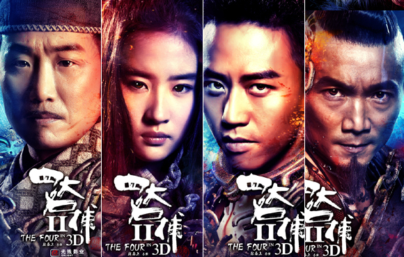 ���Ĵ�����2�������ﺣ�� �˳�����Ʊ���������