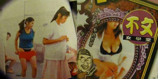 ֣����Ů����������Ƭ�ع� ��߶ȼ�͹