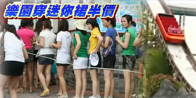 ��������԰������ȹ�볡��������� 