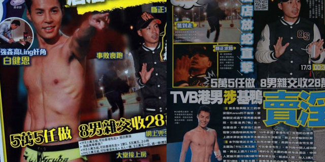 ��ý�ظ���ͬ��������ҹ10���οڱ�