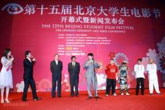第15届大学生电影节开幕体现奥运特色(组图)
