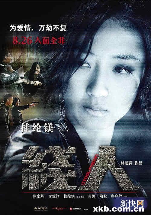 <em>女主演</em>在背景板上签名_明星签名背景板,签名背