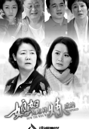 村里那些事电视剧全集在线观看 2272089111.jpg