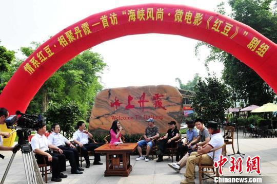 广东丹霞山拍摄感人爱情故事(图)