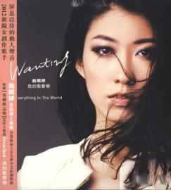 ���ҵĸ�����������ã�����̫��