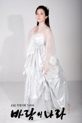 资料图片:韩剧《风之国》精彩剧照(2)