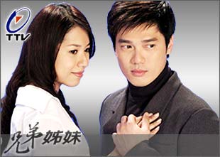 资料图片:<em>电视</em>剧《<em>兄弟姊妹</em>》精彩剧照(20)_影