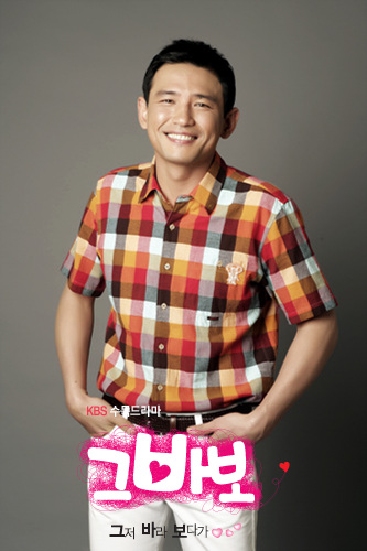 资料图片:韩剧《那个傻瓜》剧照(2)