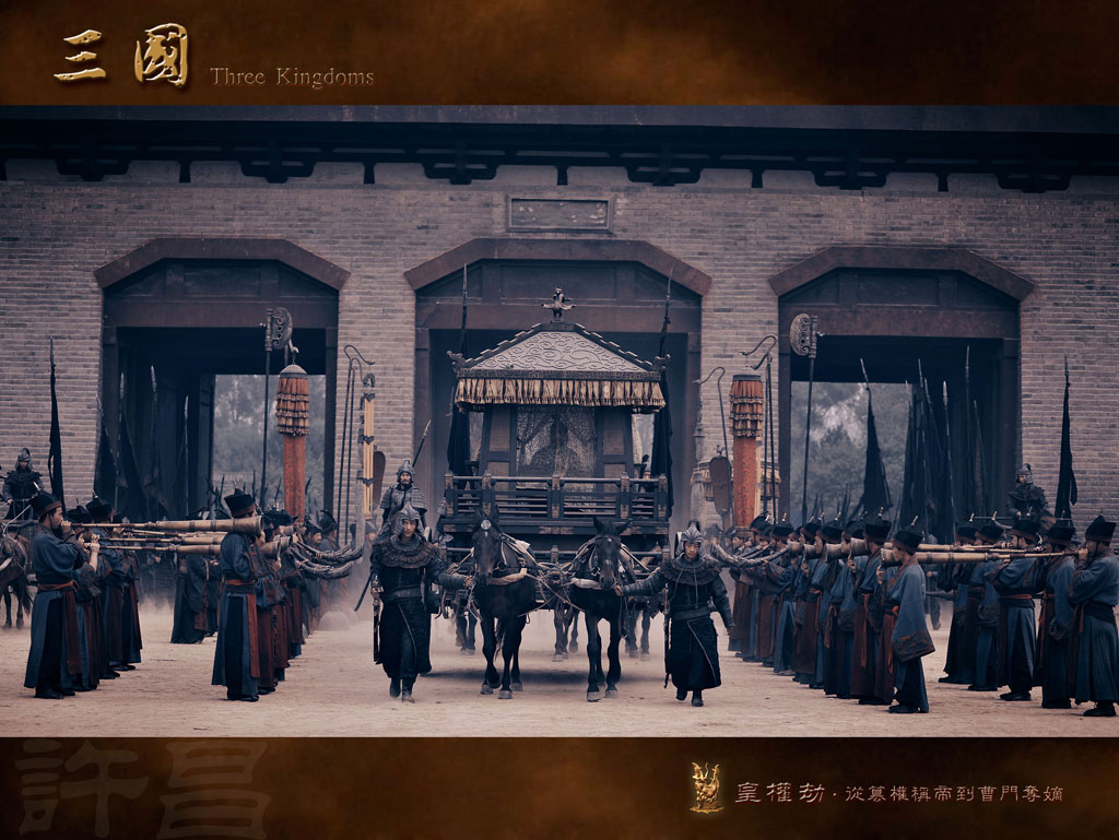 图文:新版《三国演义》剧照之皇权劫--战车隆隆