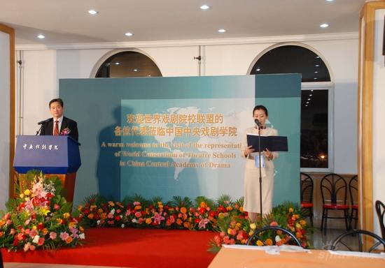 ����Ϸ��ԺУ���˳ﱸ���״λ����ھ�����(ͼ)