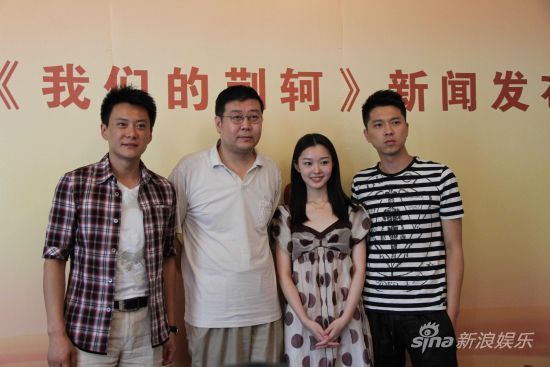 王雷（右一）与主创合影