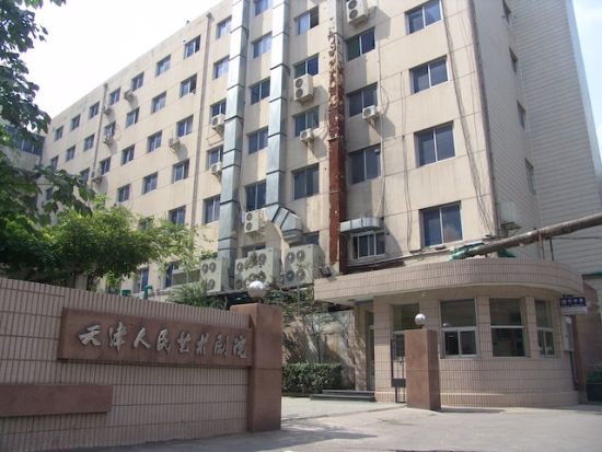 资料:《风华绝代》联合出品-天津人民艺术剧院