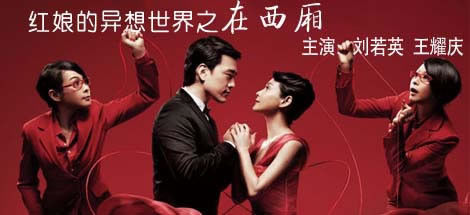 ��ҫ������Ӣ���ݻ��硶�����ᡷ